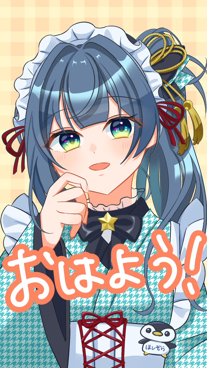 おはようございます！
寒いですね？！？！
あったかくして過ごしましょ〜！！！！