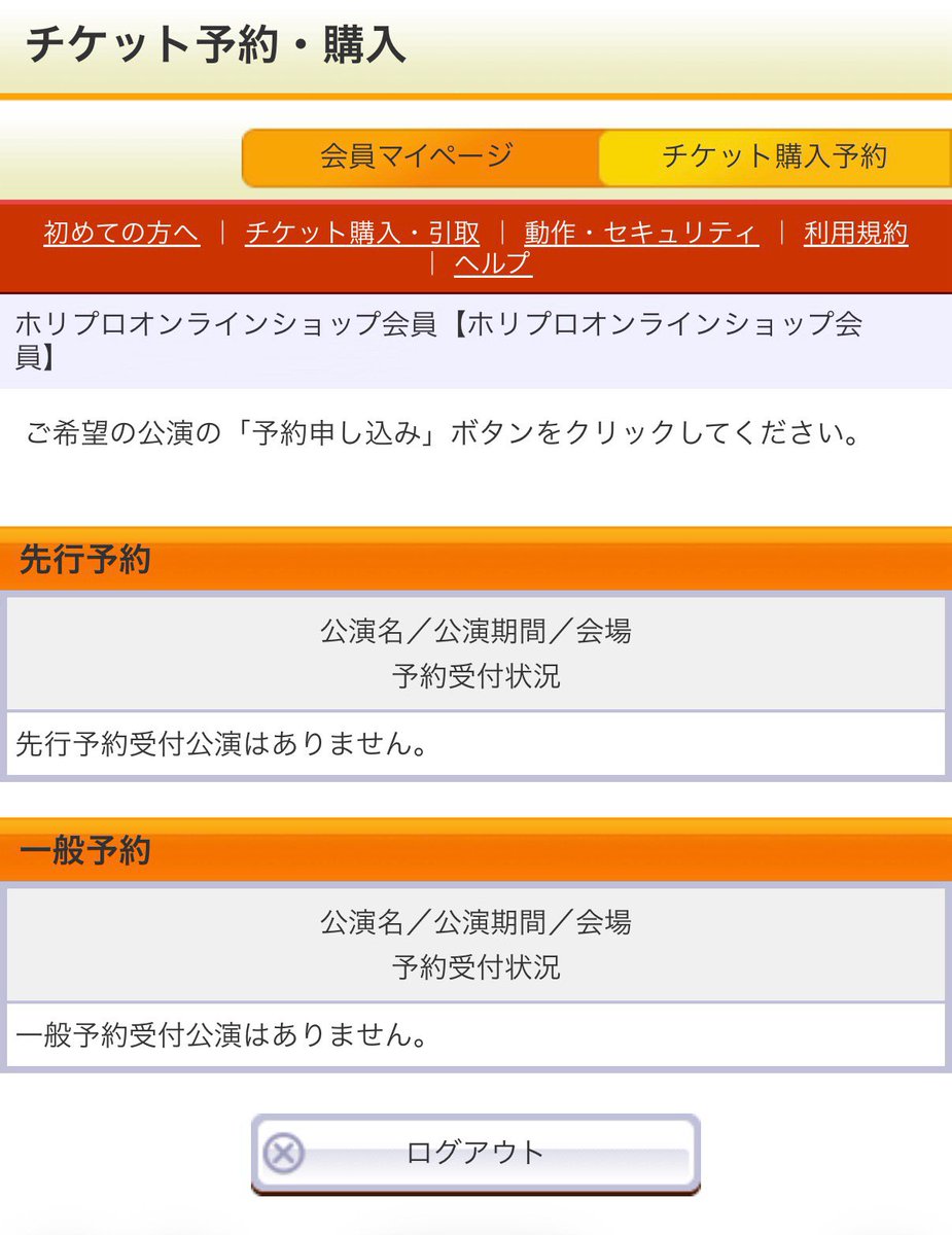 __rn46_'s tweet photo. 濱岸ひよりちゃんの舞台の応募の仕方が分からないので誰か教えてください（ ;  ; ）
ログイン後どこから飛んだらいいか分かりません💧💧
【求】濱岸ひより応募方法
#HiyoLab
#ひよラボの部屋
#濱岸ひより
#ナミヤ雑貨店の奇蹟 https://t.co/C3xxAVJgTq