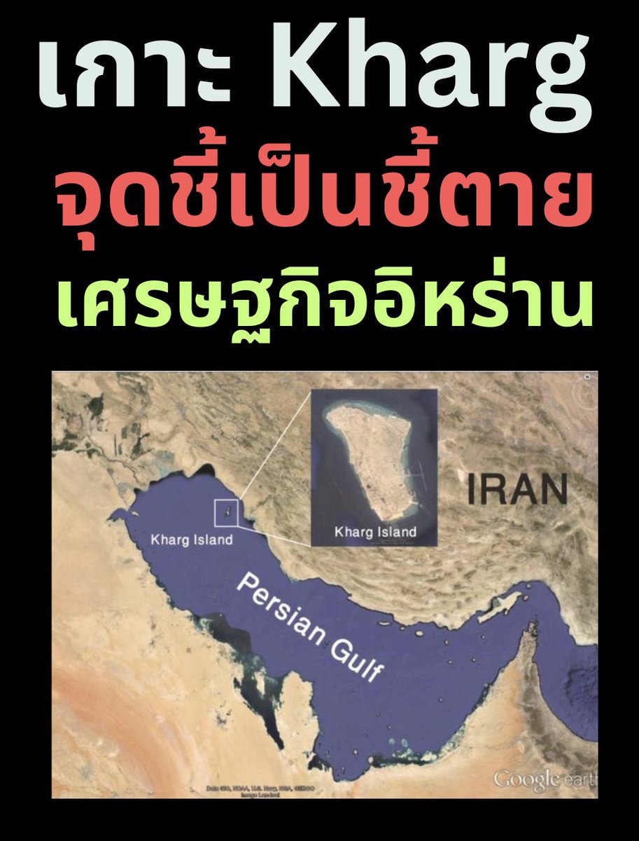 suthichai tweet media