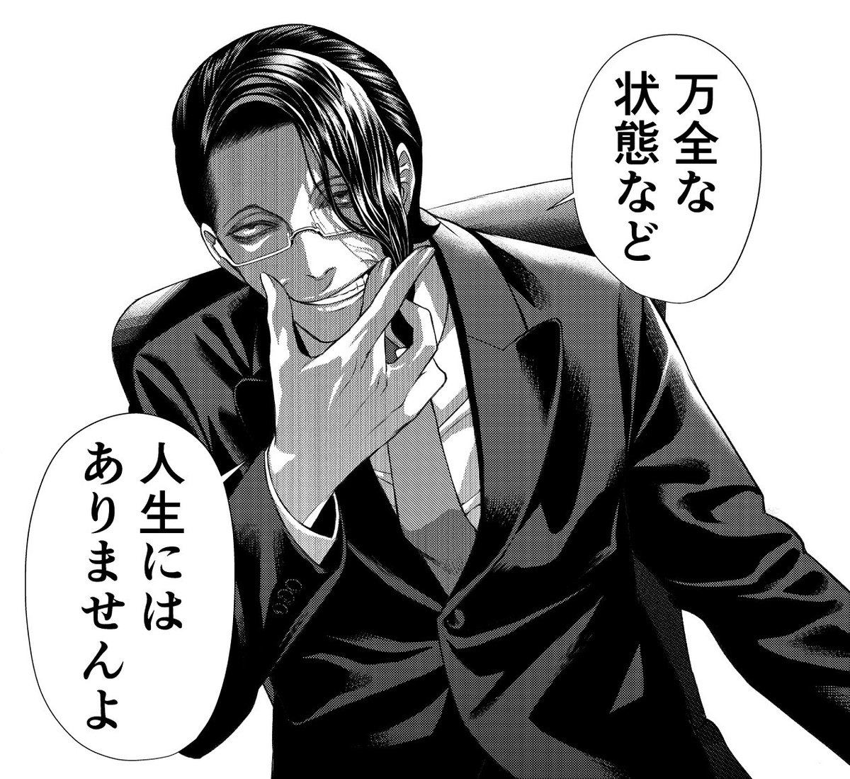そして、

明日発売のヤングジャンプ本誌No.15号は
ジャンケットバンク巻頭カラー掲載‼️‼️

皆様、準備は万全ですか？