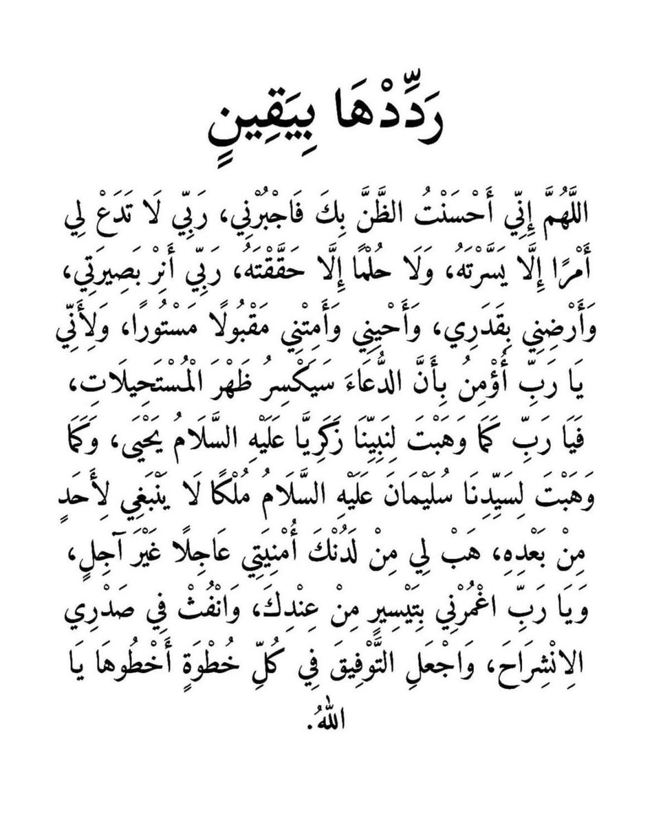 Alqrran_'s tweet photo. https://t.co/N5Nn4QZpZn