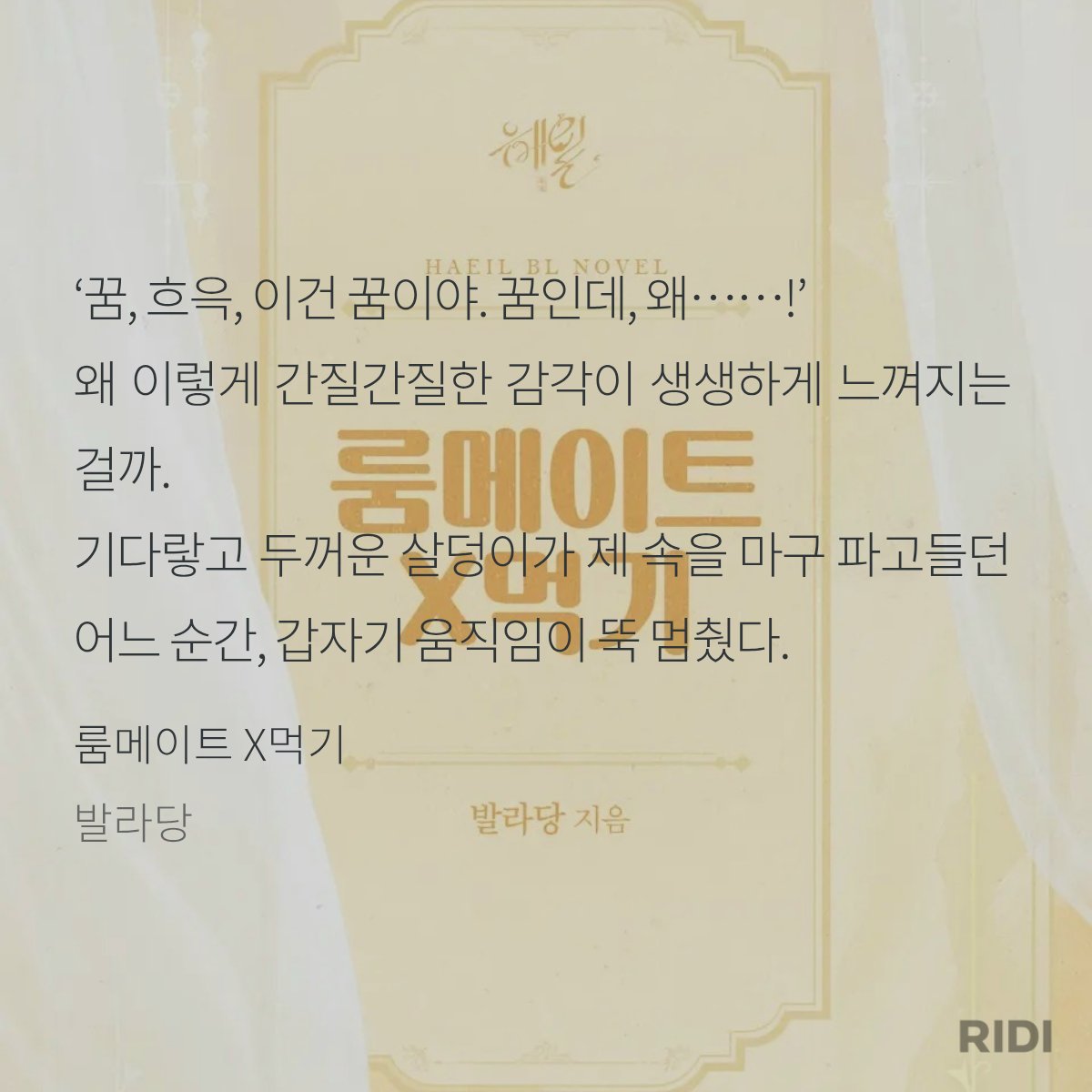 철푸덕 tweet media