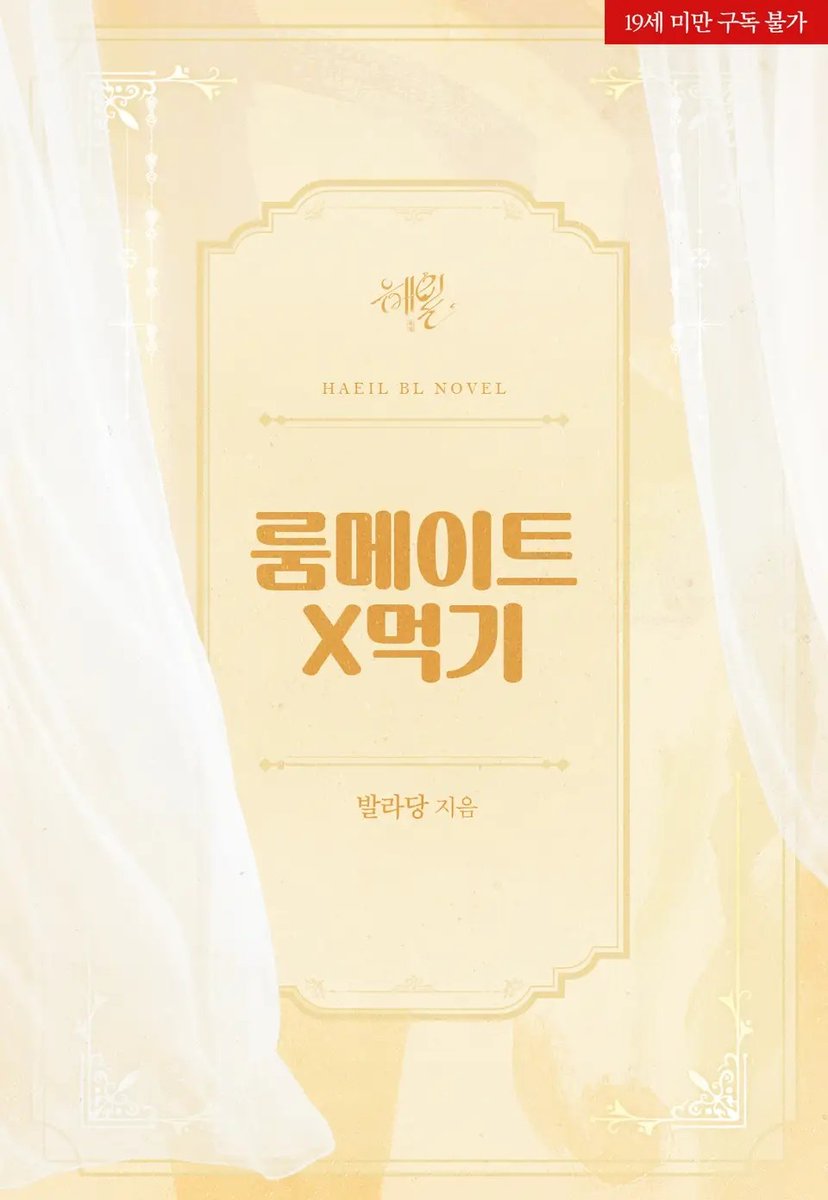 철푸덕 tweet media