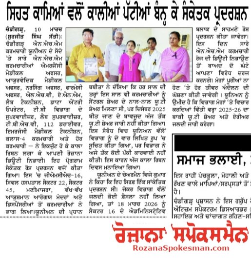 Amit Kumar tweet media