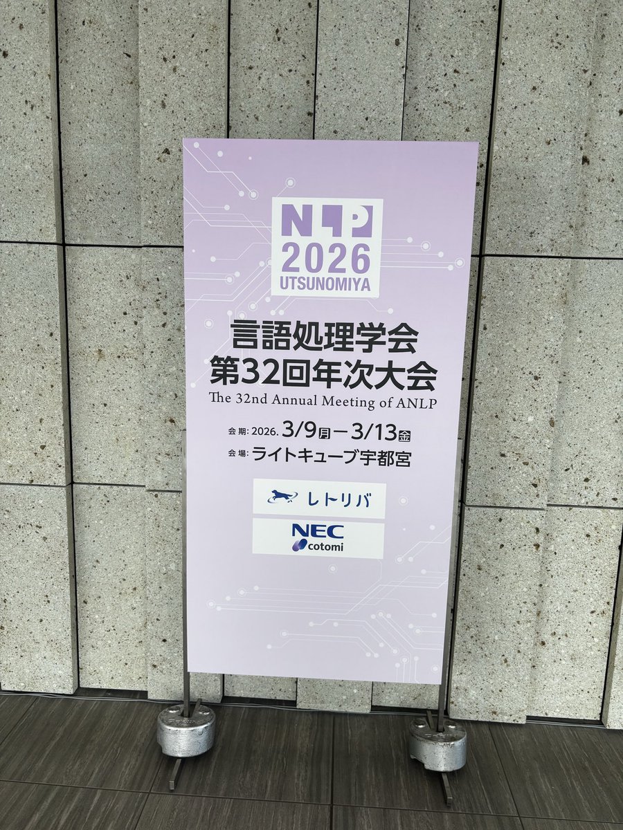 野川の側 tweet media