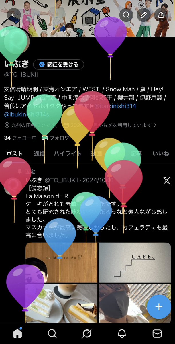 TO_IBUKII's tweet photo. 風船飛びました！🎈 https://t.co/S8zI1OmUNC