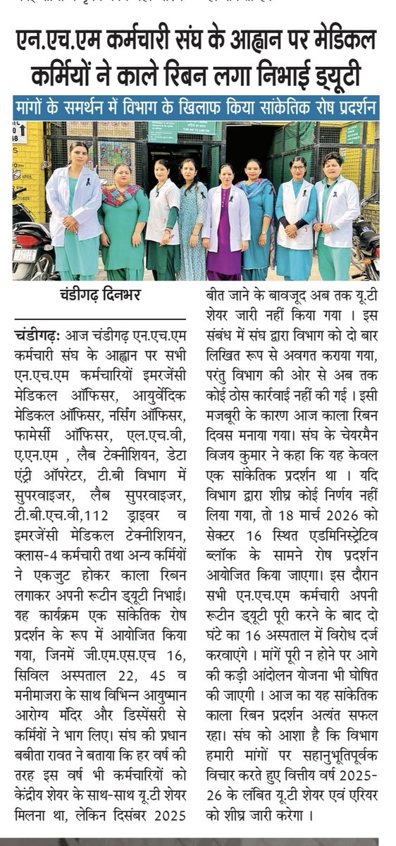 Amit Kumar tweet media