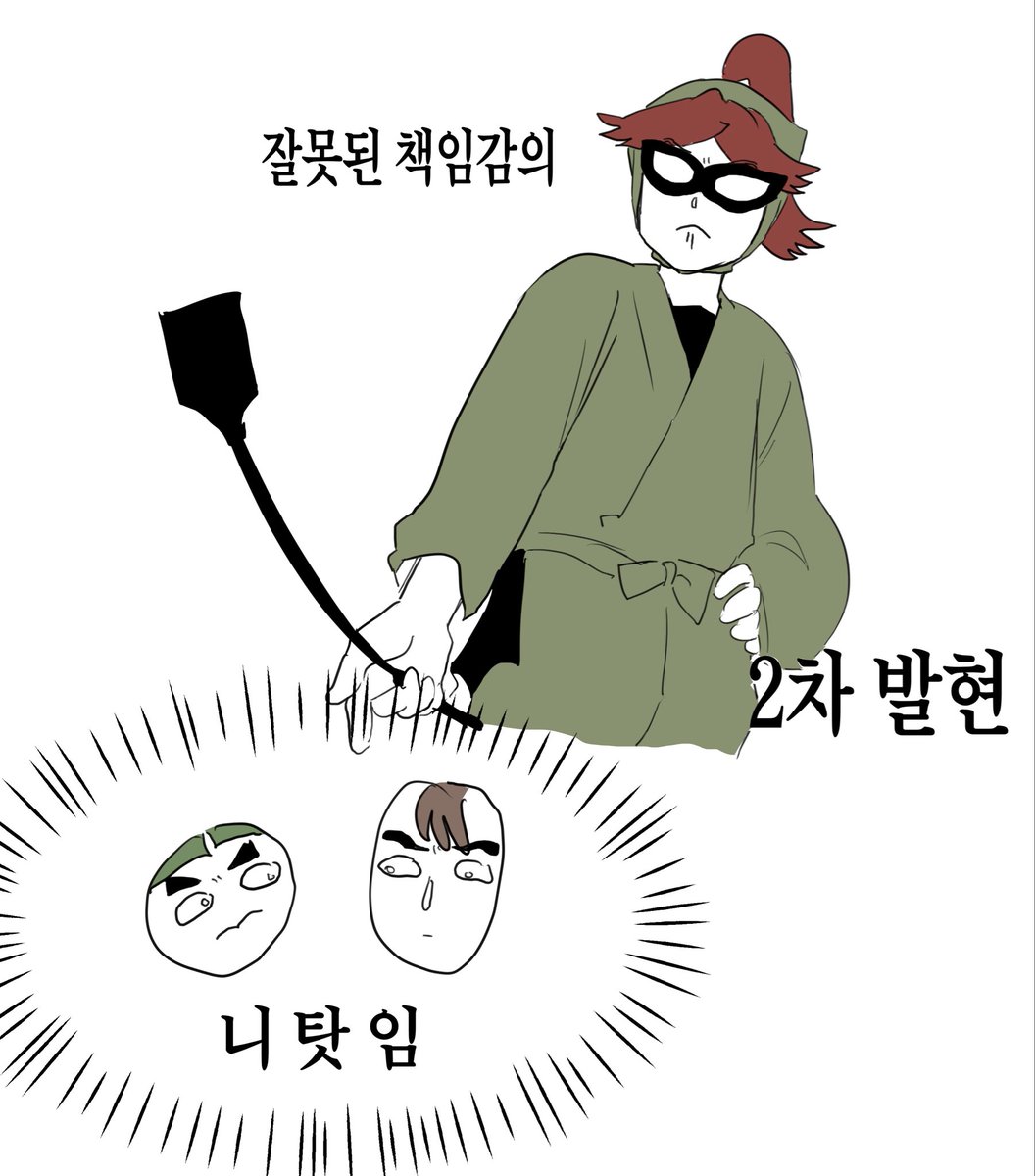 ninming2525's tweet photo. 저 블락하지 마새요(설주님 패러디) https://t.co/xsDTBezlH4