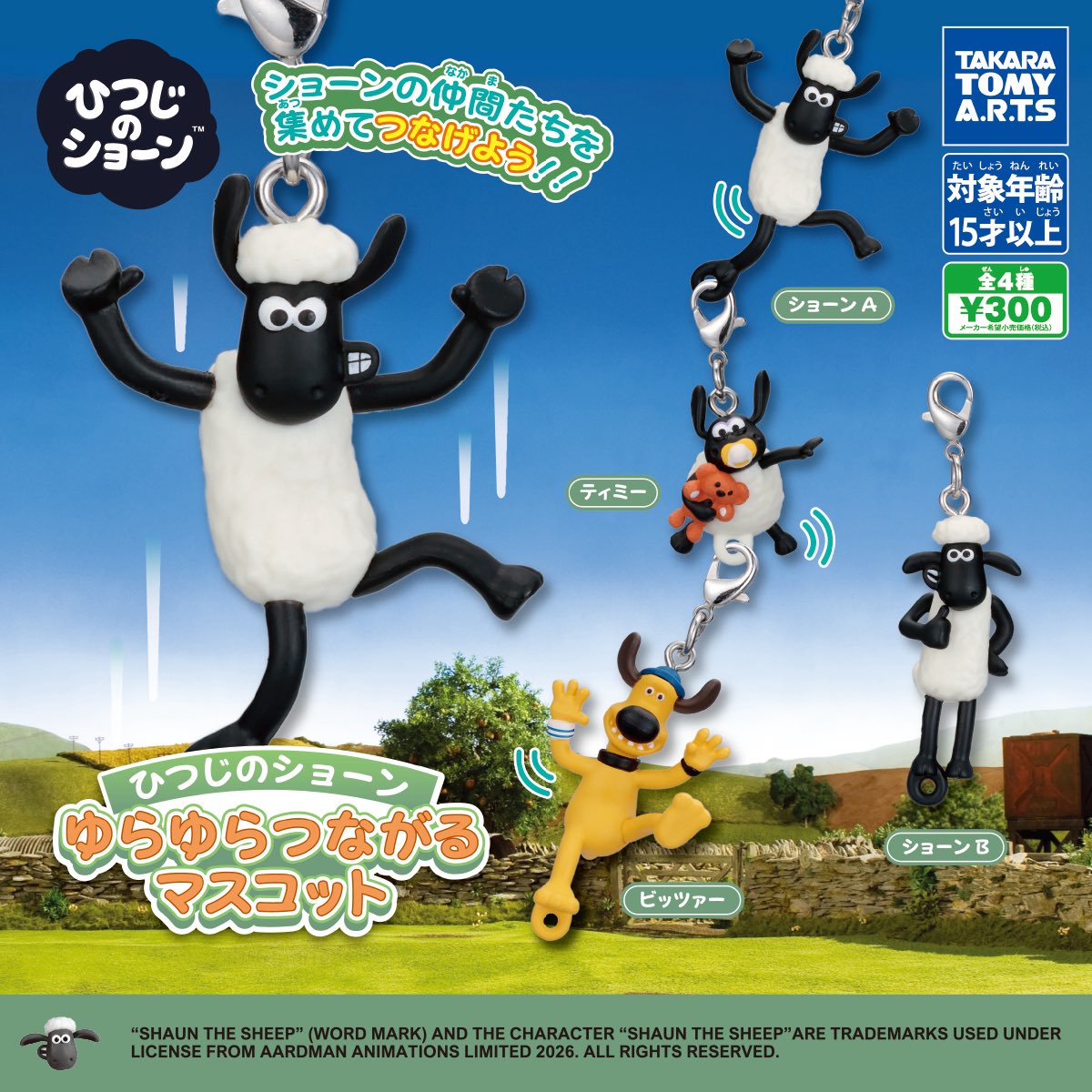 ガチャガチャサラリーマン｜最新ガチャ情報 tweet media