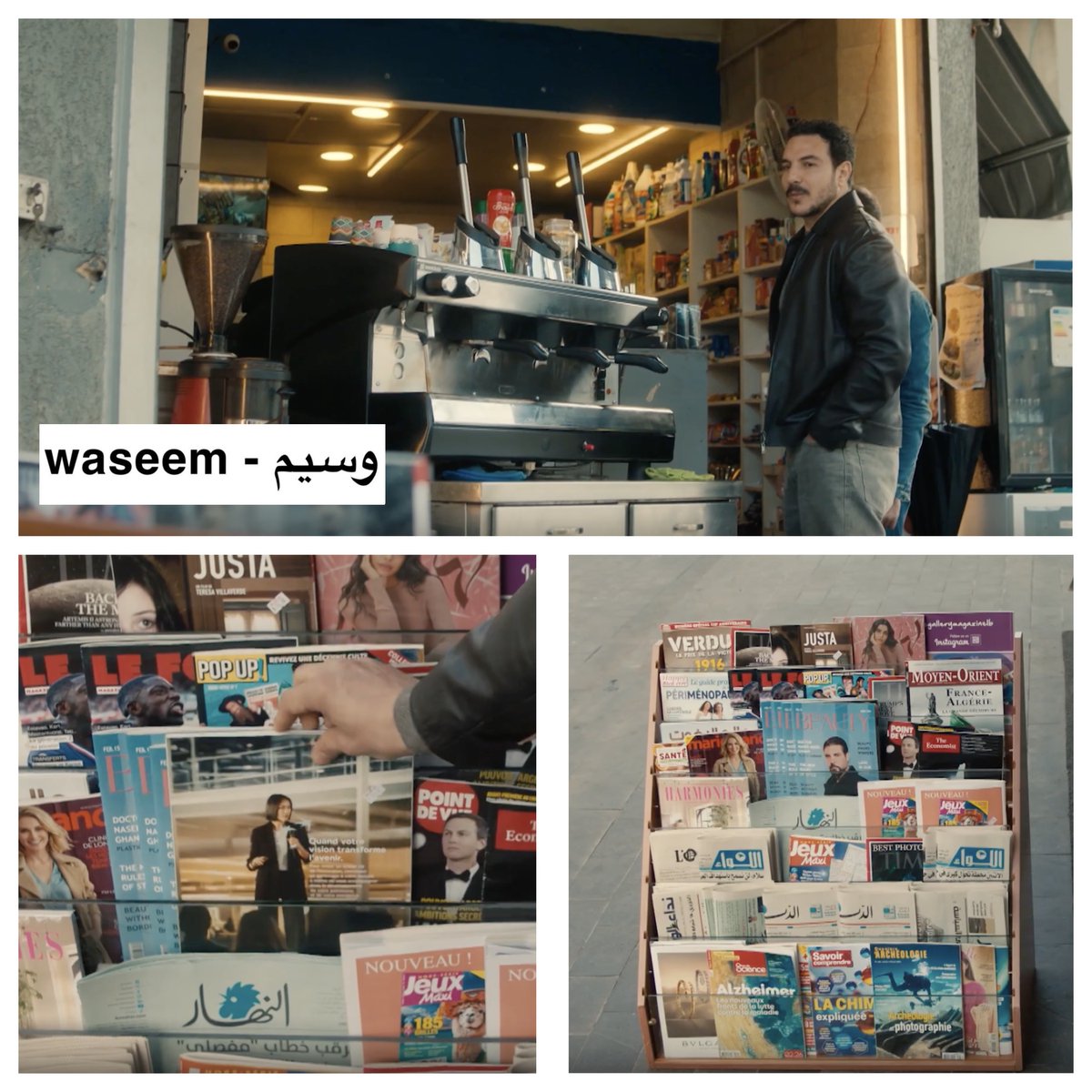 WASEEM - وسيم tweet media