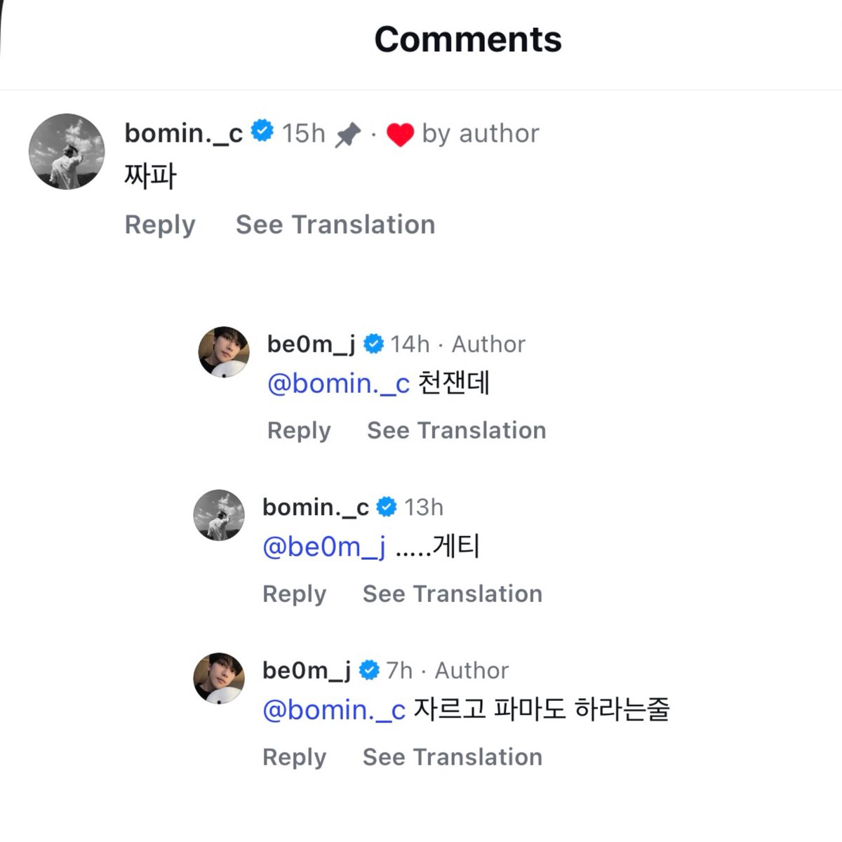 260310 be0m_j 📸 update

🐯should i cut my hair or get a perm what should i do
🐻‍❄️ 짜파 (mixing words for cut &amp; perm)
🐯 you’re a genius
🐻‍❄️ 게티 (completes the joke to 짜파게티)
🐯 i thought you were telling me to cut it and perm it too

BOMIN IS ALWAYS THERE JUST TO ANNOY JIBEOM