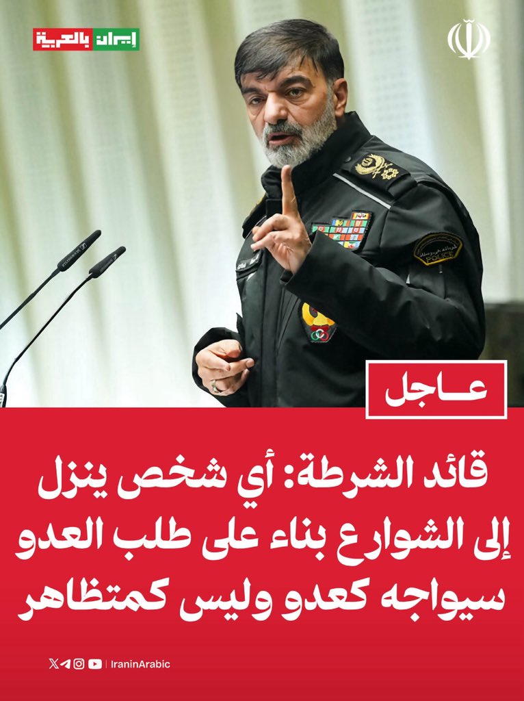 إيران بالعربية tweet media