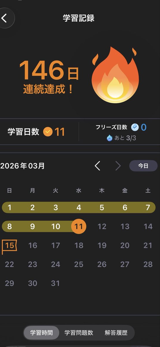 エンせい tweet media