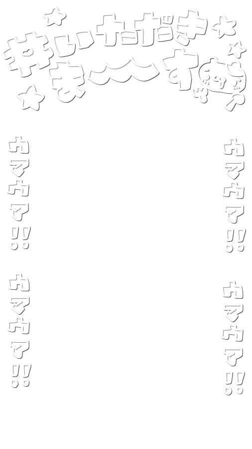 やまもりやもり tweet media