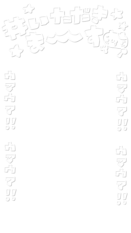 やまもりやもり tweet media