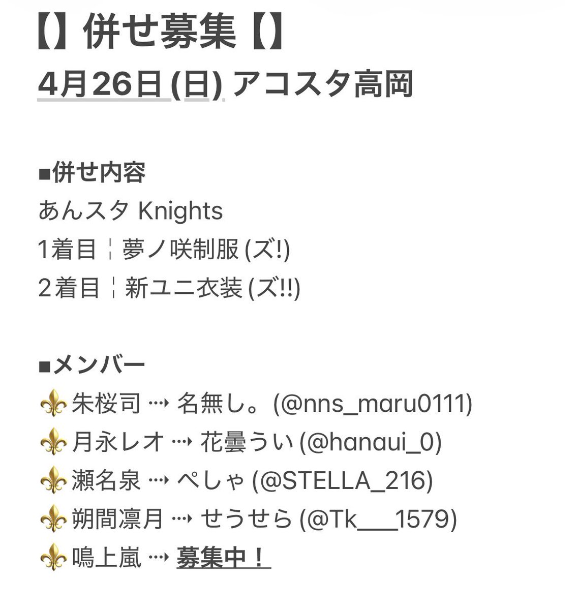 花曇うい tweet media