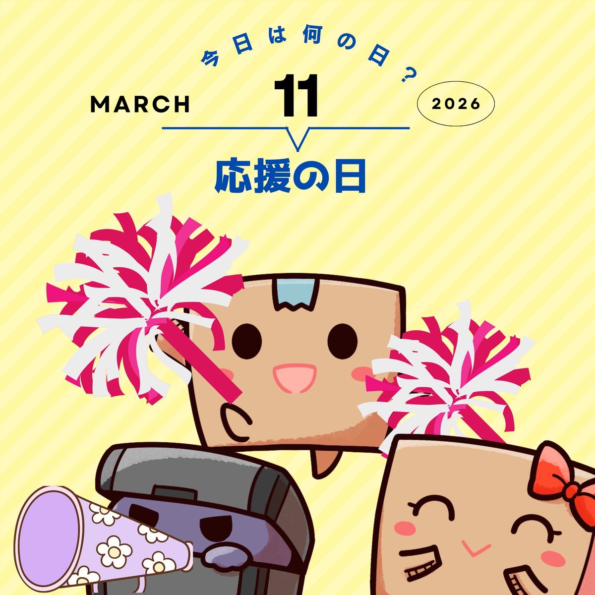 ぼるお📦 ＠株式会社トヨコン tweet media