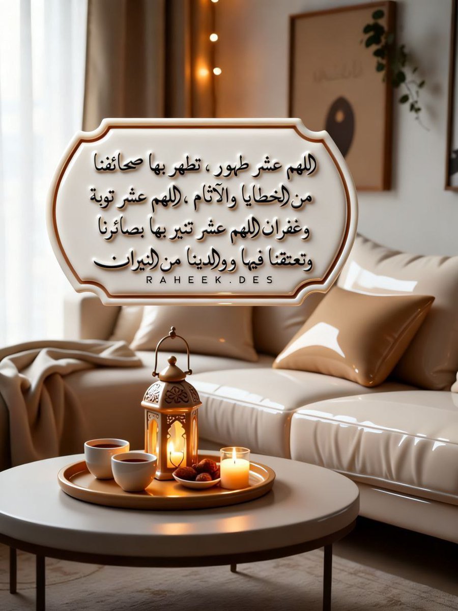𒆜بَنت الُِاڪابَرٍ𒆜 tweet media