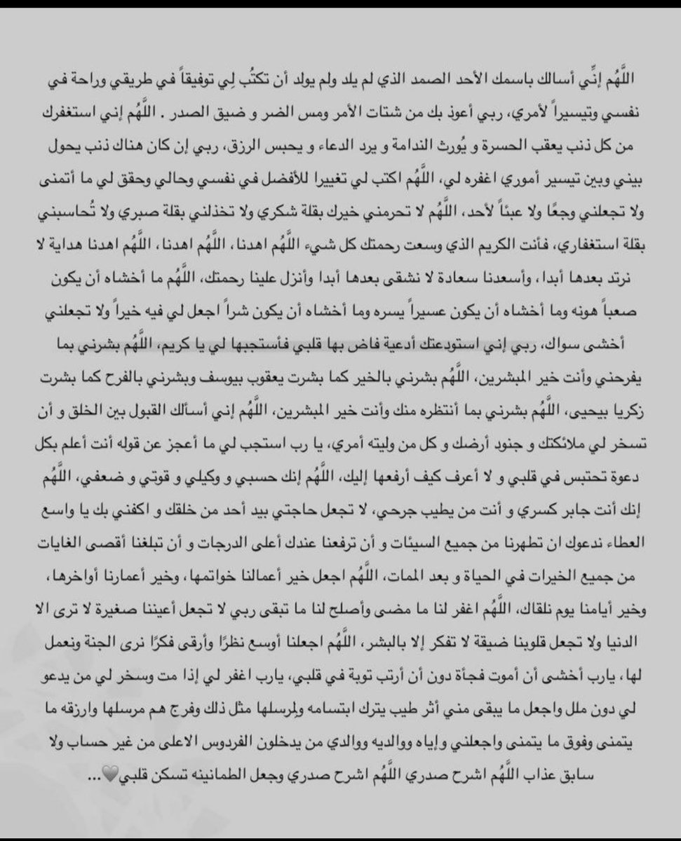 طمأنينة tweet media