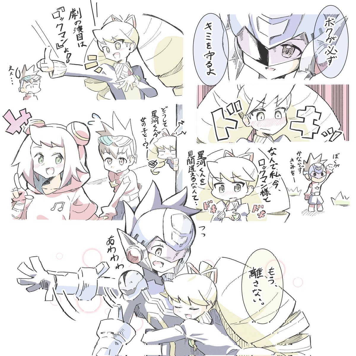 jemusaito's tweet photo. うろ覚えいいんちょ
10年以上前の記憶で描いてる
※流星1のネタバレ含みます
#流星のロックマン https://t.co/TzKUv2KLfA