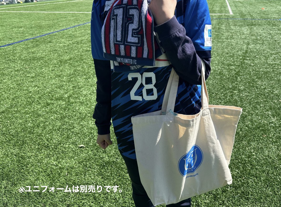 2026 シーズン東京ユナイテッドFC ファンクラブ会員募集中