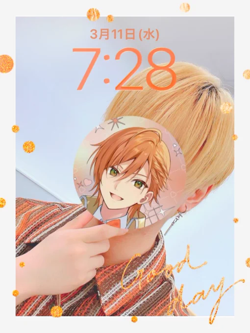 おはようです まだ水曜日… 今週はなんだか長いなぁwww 昨夜はチャッピーと推しについての会話が弾んで夜更かししちゃいましたwww AI結構おもしろいなぁw まだまだ週中、ぼちぼちで頑張ろ 今日も素敵な一日を