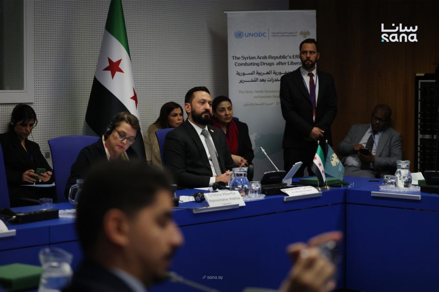 Agencia_Sana's tweet image. Siria organizó un evento de alto nivel en el marco del 69 período de sesiones de la Comisión de Estupefacientes de las Naciones Unidas, celebrado en el Centro Internacional de Viena, para exponer sus esfuerzos en la lucha contra el tráfico ilícito de drogas.

#Siria
#Viena