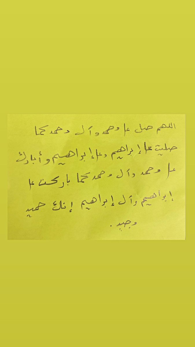 Areej tweet media