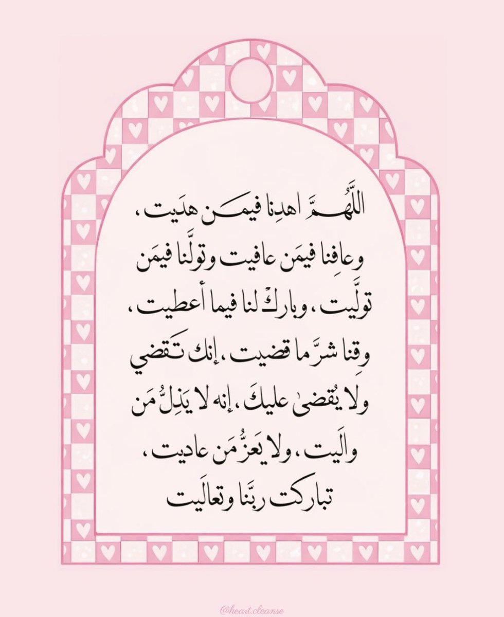 ذِكر (@4krallah00) on Twitter photo 