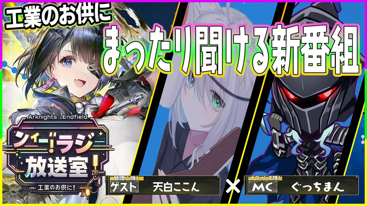 Highlights by ぐっちまん (@guttimann) / X