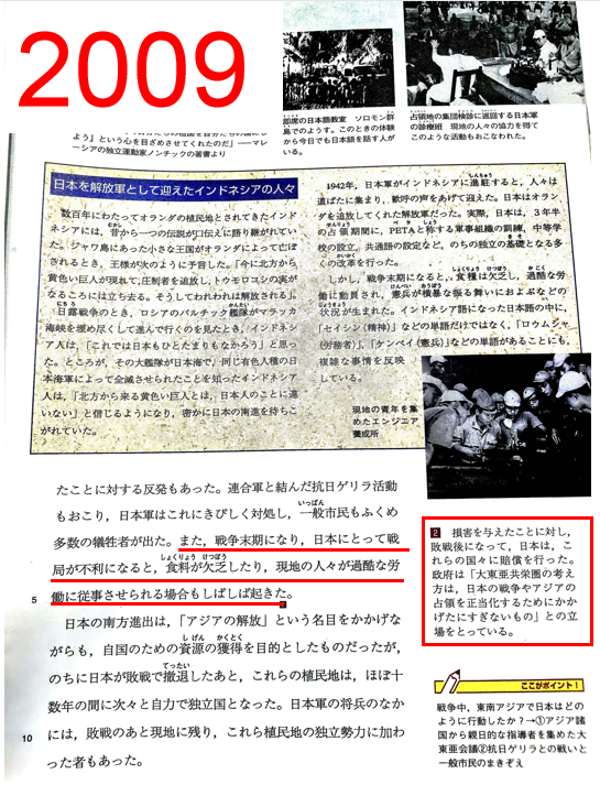 中華人民共和国駐日本国大使館 tweet media