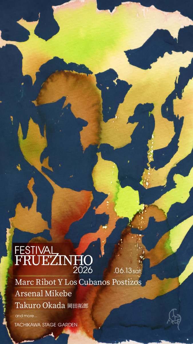 FESTIVAL FRUEZINHO 2026、第1弾！  

Marc Ribot Y Los Cubanos Postizos
Arsenal Mikebe
岡田拓郎
...and more

6月13日(土)、立川ステージガーデンにて！