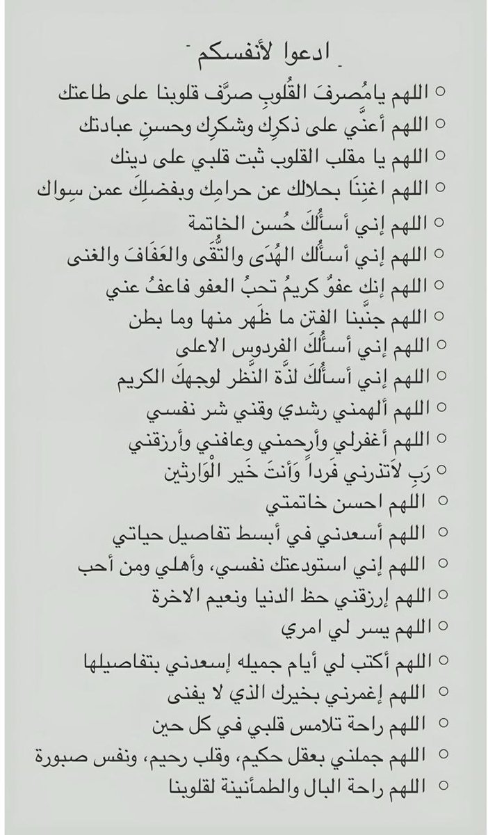 ردد معي لعلها ليلة القدر: