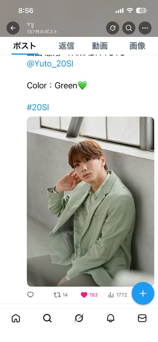꒷꒦ tweet media