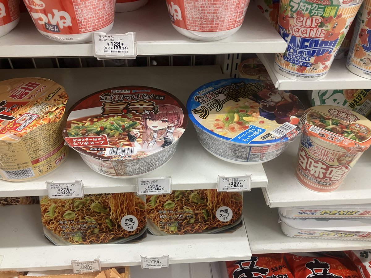 SBlueTopaz's tweet photo. そんな訳で、ご無沙汰です
（アカン）意味で忙しすぎて、時間を溶けています（白目）
当面も低浮上ですが、引続きよろしくお願いします〜

写真から直近トピック
・アナログ盤の良さを感じ中古で漁り始める
・マリン船長のカップ麺があり確保（3/1）
・みこち鯛焼き今年も実食
・ホロ貯金必須を確認 https://t.co/6T5q9fa802