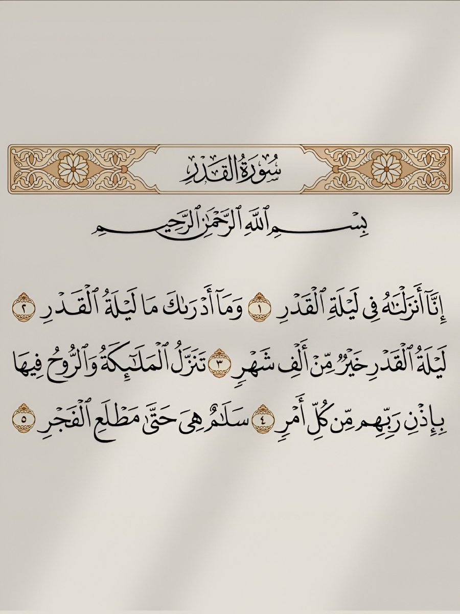 تفاصيل tweet media