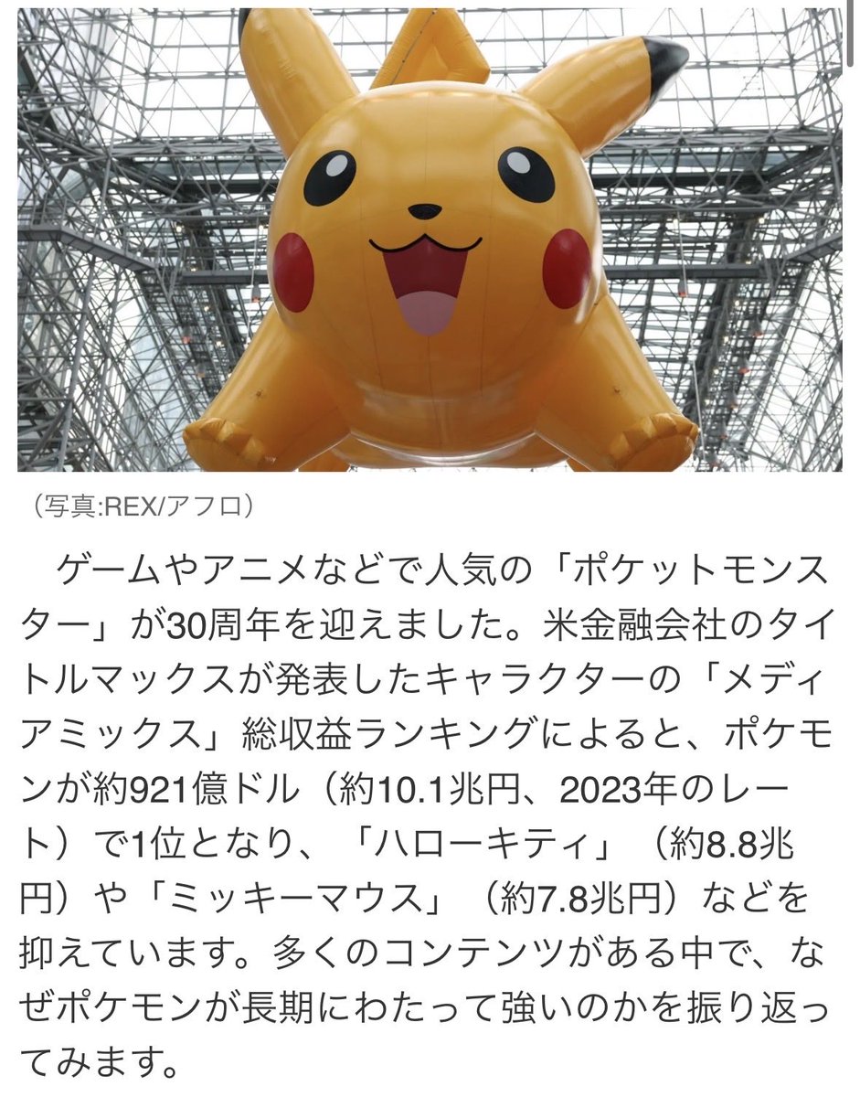 TeamD… tweet media