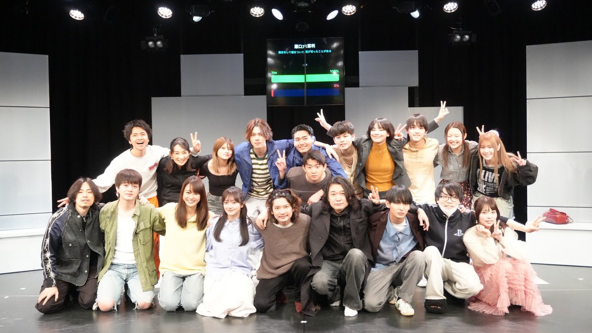 舞台「バズより、ハグを」
無事全公演終演いたしました！！！

観に来てくださった方々、共に1ヶ月間走り抜けたメンバーの皆さん、そして、関係者全てのスタッフさん本当にありがとうございました。僕にとって素敵な思い出と作品になりました。

 #バズハグ
