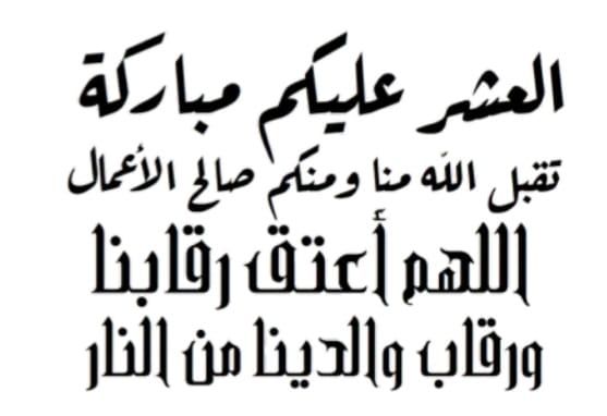 ابو محمد المدني tweet media