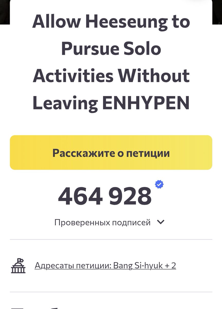 SeungmoKim__'s tweet photo. @heejakesite @BELIFTLAB RETRACT YOUR STATEMENT. LET HEESEUNG DO SOLO ACTIVITIES WHILE BEING AN ENHYPEN MEMBER

#BELIFTLABTREATENHYPENBETTER
#HEESEUNG 
#ENHYPENIS7
#COMEBACKHEESEUNG

ENHYPEN HOME
#ENHYPEN_IS_7
#ENHYPEN_HOME
#Alwayswithyou https://t.co/mxHr9KaWUF