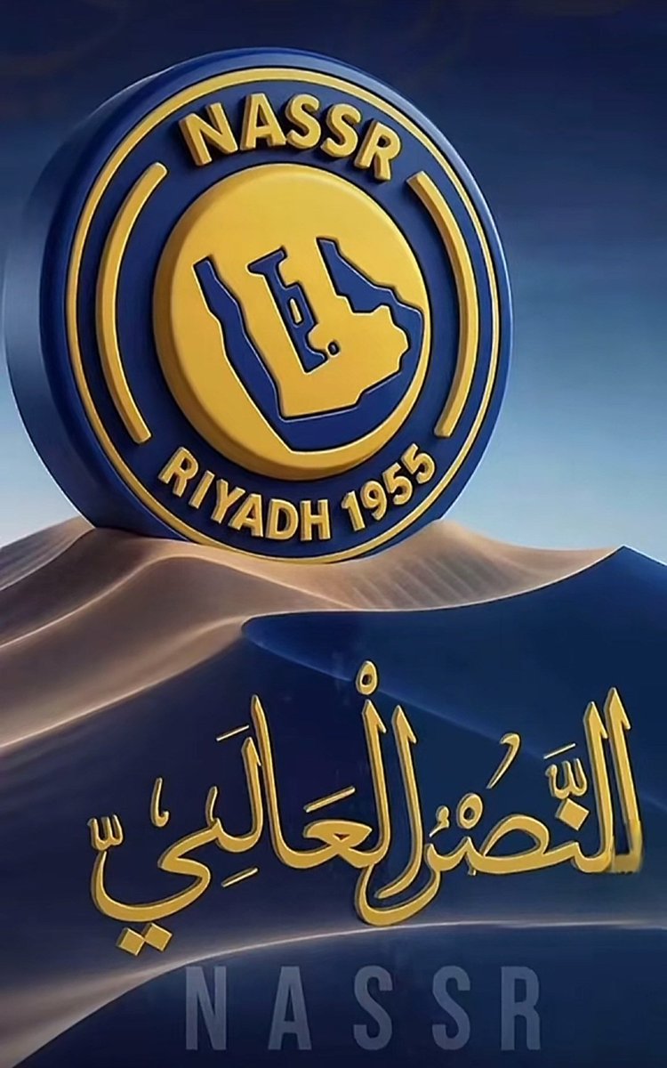 #النصر العالمي العظيم 💛