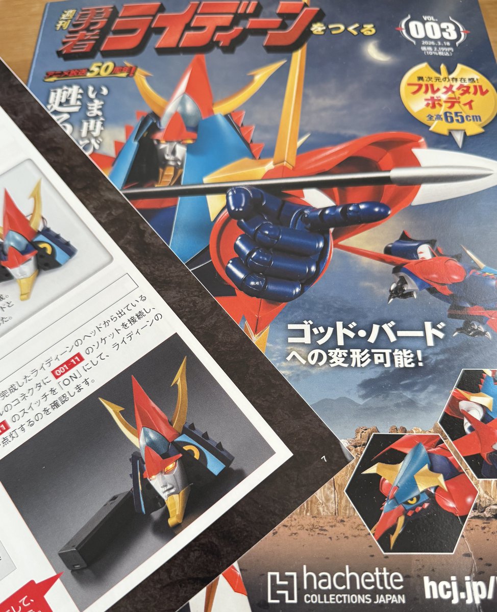 モデリズム 小林和史 tweet media