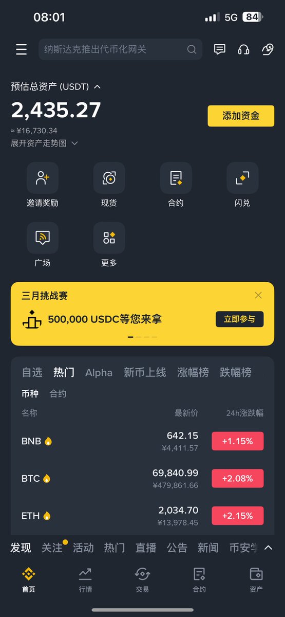dky3158's tweet photo. 定投大饼第20天今日资金2435u
定投和持有大饼10年为期
今日定投价：69819
横盘震荡整理阶段
大盘即将大暴跌
耐心等待下一个底部出现
跌破6400关键支撑位
向下看4万的熊市大底

要逐步变富的朋友们可以关注我
每天都会陪伴大家一起变富
（管住手，管不住就归零） https://t.co/YPO9Dp1OGI