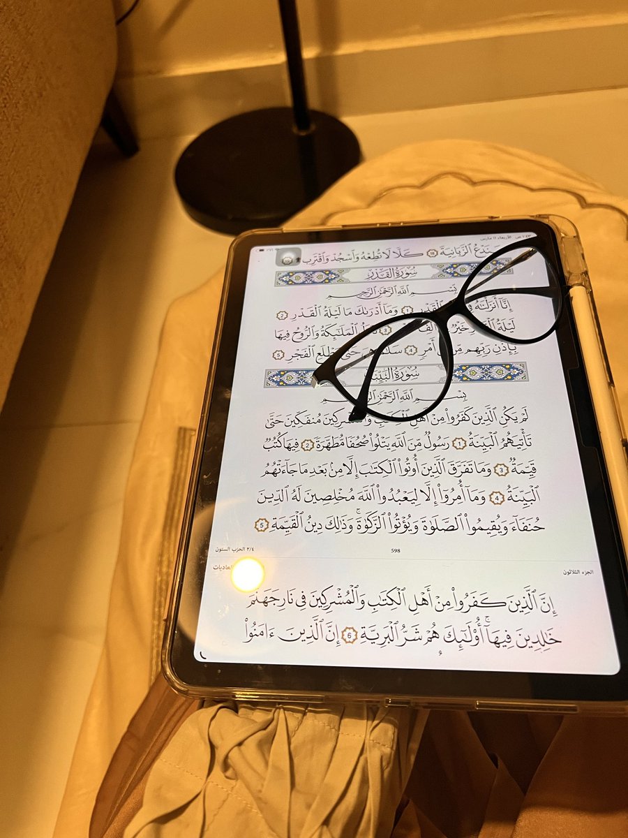 toofe696's tweet photo. #العشر_الاواخر_من_رمضان 

   | رمضان 
اللهم قرّب بيننا وبين دعواتِنا 
التي فوّضناها إليك ، 
اللهم الإجابة لكل دعاء و أُمنية https://t.co/1x90i1Zz8h