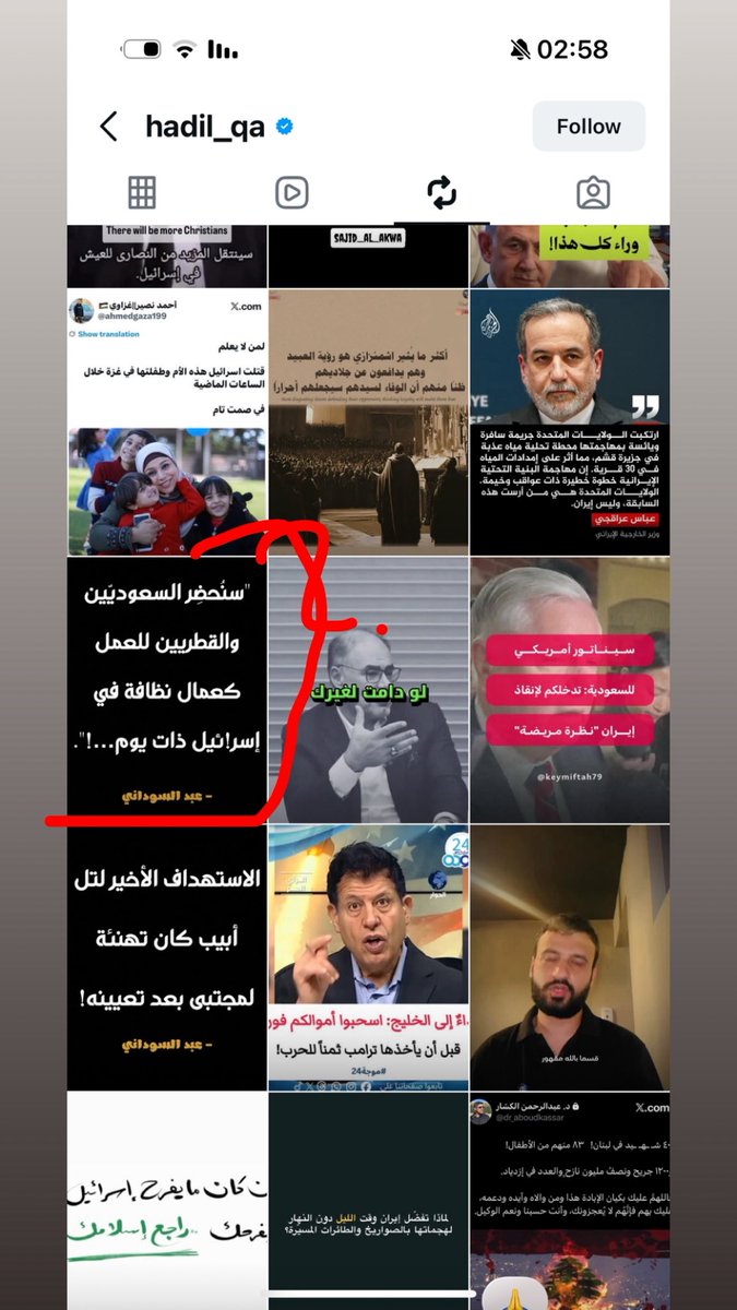 J almarri tweet media
