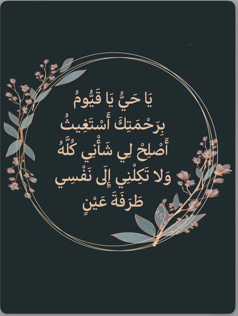 شجاع دريهم بن قويد tweet media