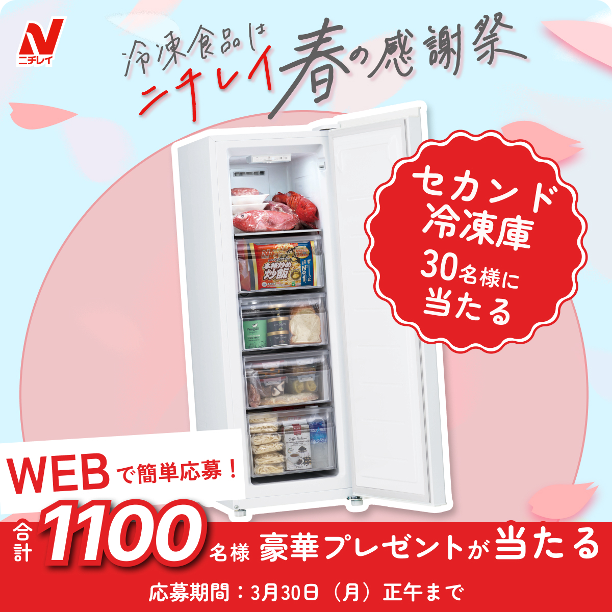 ☆冷凍ラット☆ れいこ様ご予約品 冷凍ラット | リトルモンスターおおさか