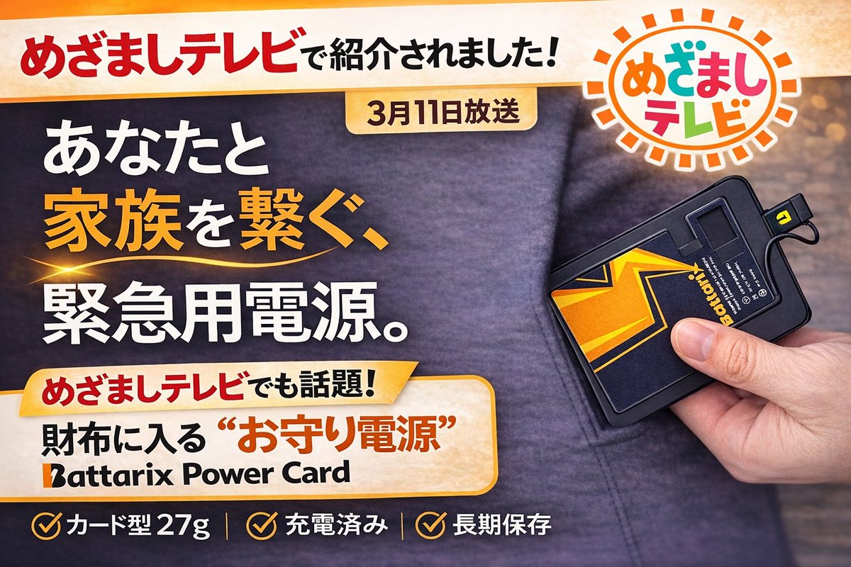 comfornect tweet media