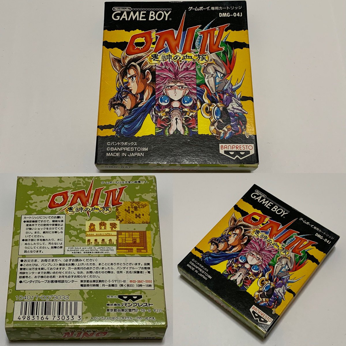 milkboy777's tweet photo. 3月11日に誕生日を迎えた作品は、
1994年にバンプレストから発売された
ゲームボーイのRPGです🎊

　　『 ONI Ⅳ 鬼神の血族 』

大人気シリーズの第4作目タイトルで、
「 2 」からの続編ストーリーと高評価の
BGMに加え、魅力的なキャラクターが
人気の名作ソフトです😊

#ゲームボーイ
#バンプレスト https://t.co/lvdma7mY0H
