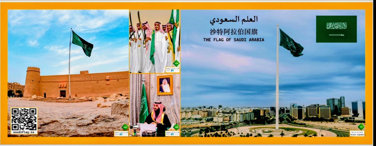 Kolaiel's tweet photo. 11 مارس هو يوم العلم السعودي 🇸🇦
يسعدني أن أشارك هذه الصفحة من كتابي القادم، والتي تعكس كيف يربط العلم السعودي بين إرث المملكة وقيادتها و تطورها — رمز يواصل توحيد الوطن.
#يوم_العلم #السعودية #كتابي https://t.co/Iq43TBh51f